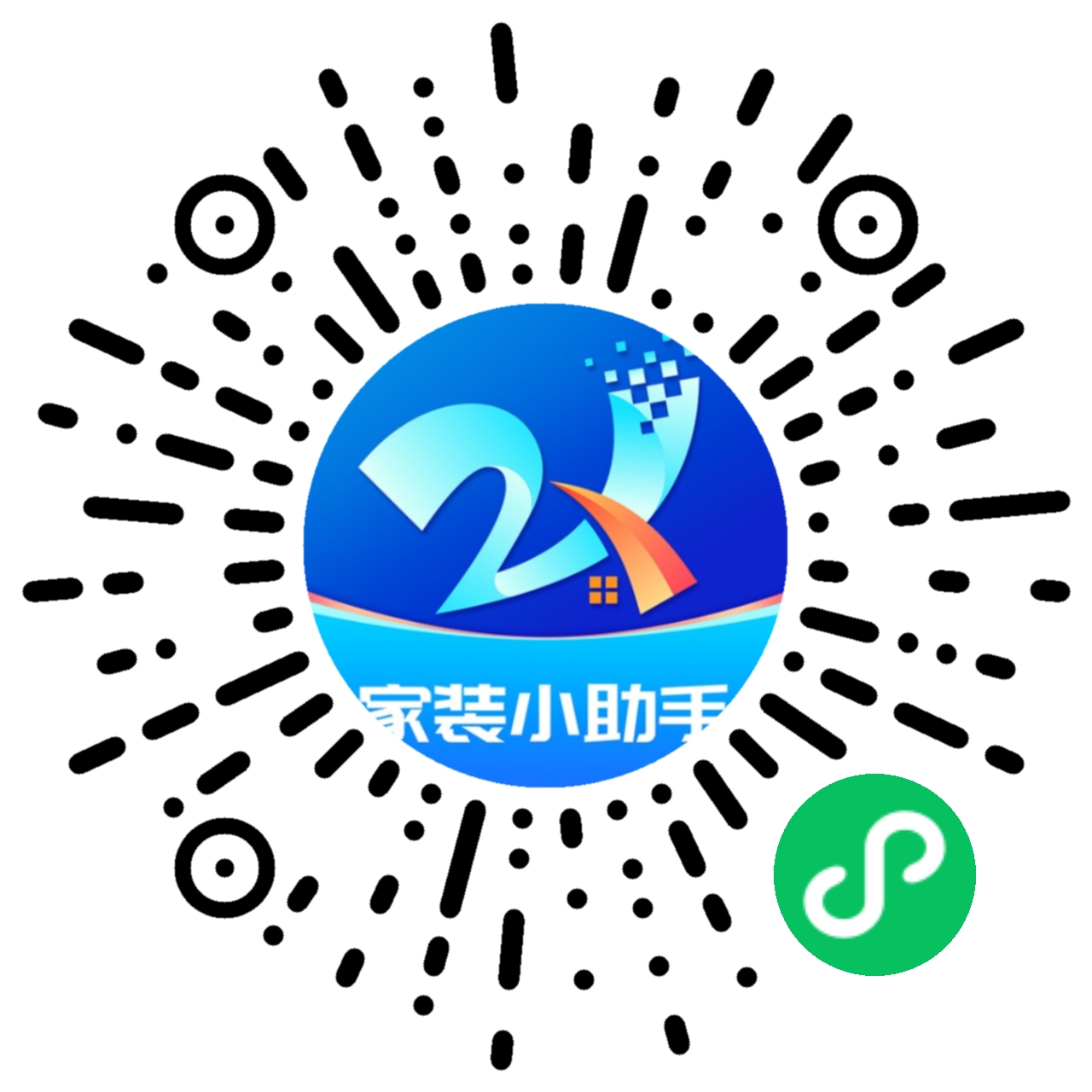 装修家小程序