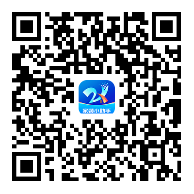 装修家App