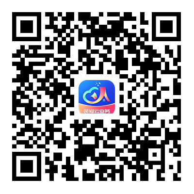 装修云业务App